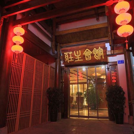 Zhangjiajie Zhuangzhu Boutique Hotel Εξωτερικό φωτογραφία