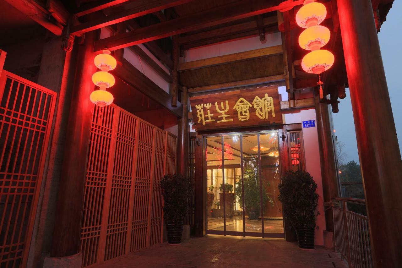 Zhangjiajie Zhuangzhu Boutique Hotel Εξωτερικό φωτογραφία