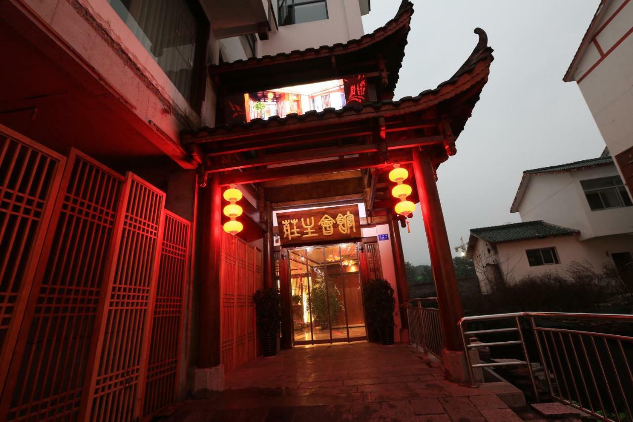 Zhangjiajie Zhuangzhu Boutique Hotel Εξωτερικό φωτογραφία
