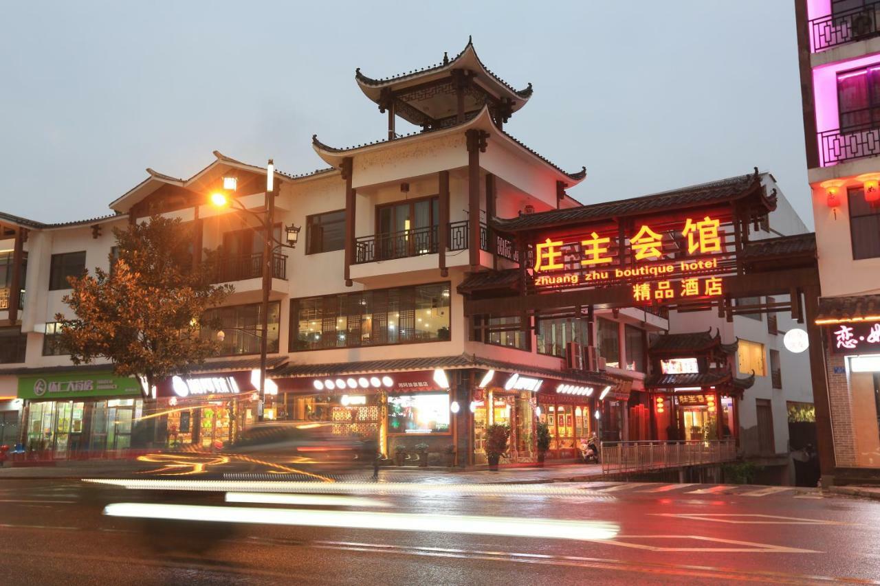 Zhangjiajie Zhuangzhu Boutique Hotel Εξωτερικό φωτογραφία